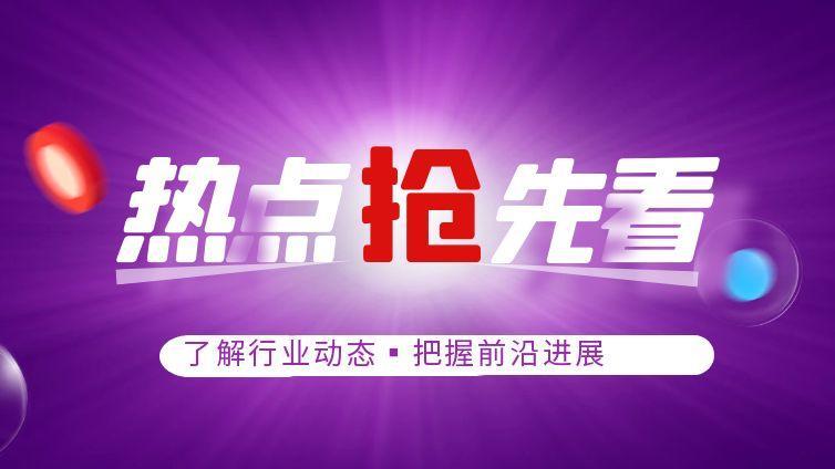 食品安全法拟作修改