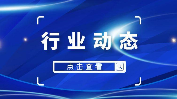中央督察组进驻期间，检验机构篡改检测信息、开具虚假报告，被抓现行！