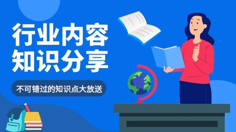 干货分享！实验室必备！标准溶液从配制到应用，一文吃透核心要点