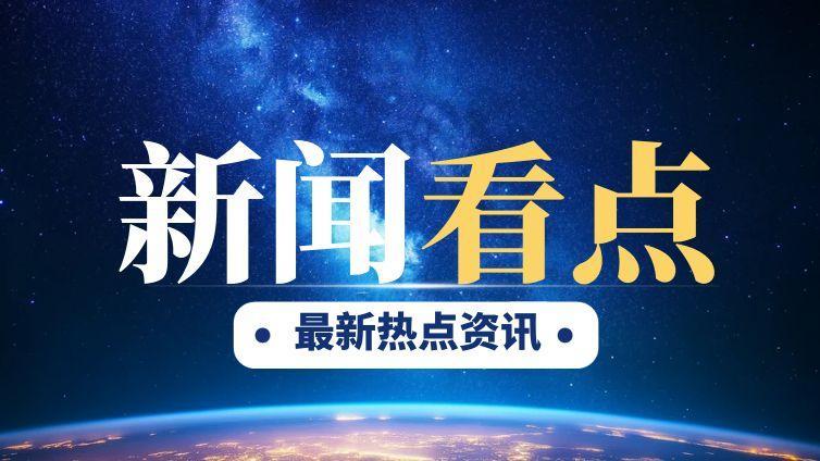 关乎所有检验检测机构！总局就 “一单一库” 管理新规公开征求意见