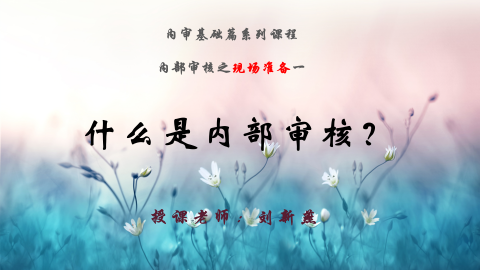 默认计划 