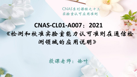 默认计划 