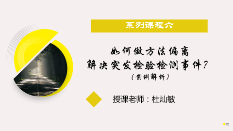 默认计划 