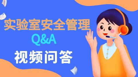 检验检测实验室少量存储危险化学品应该遵循哪个标准或规范，有哪些具体要求？