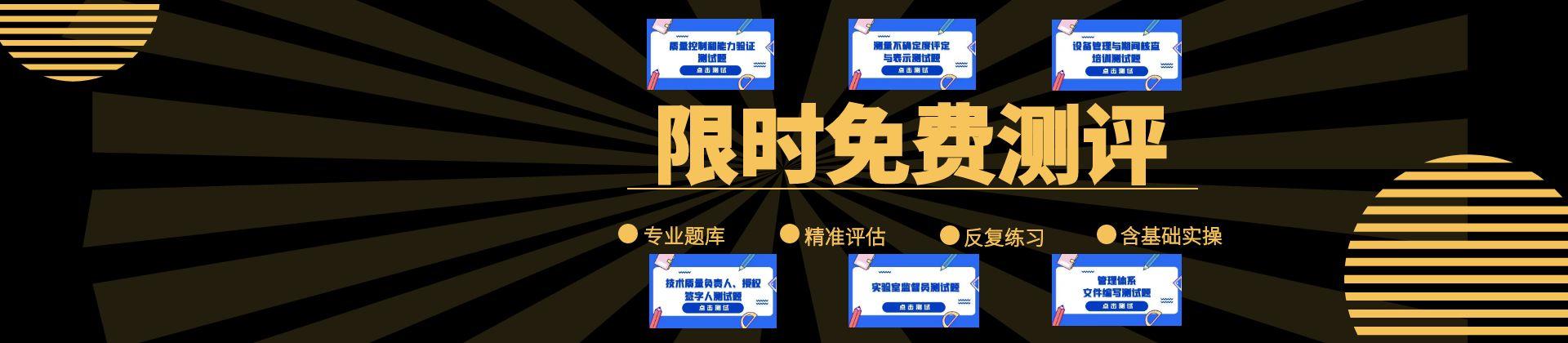 测试题