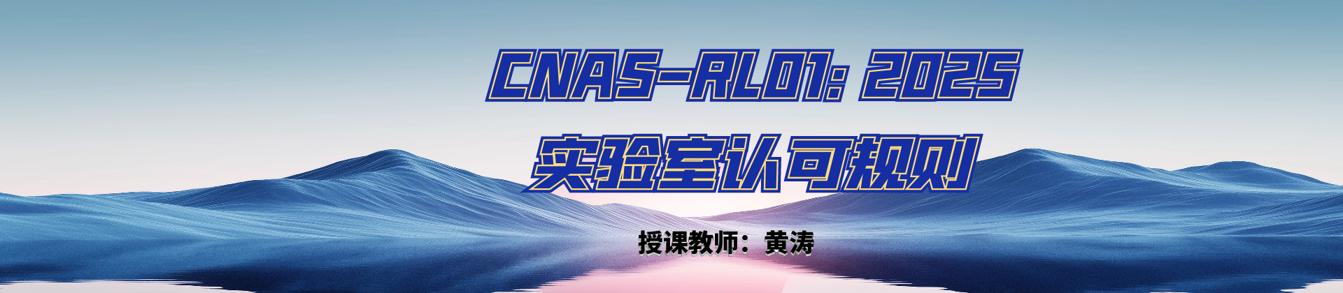 RL01